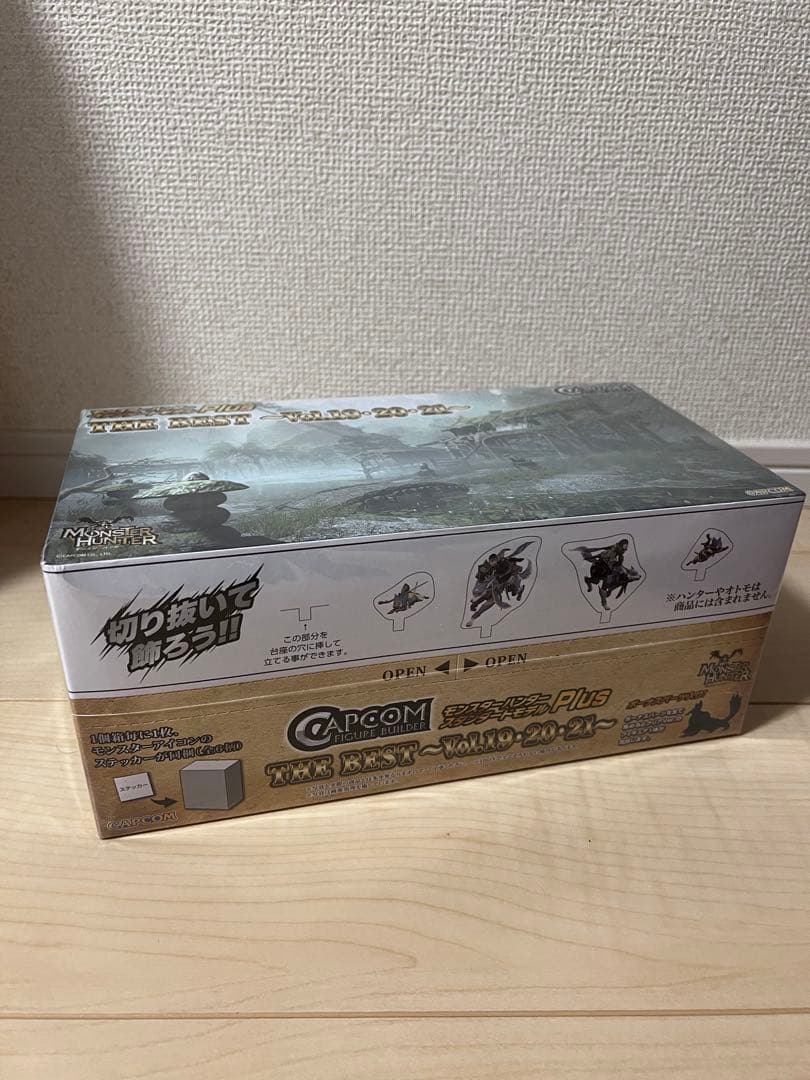 モンハンスタンダードモデルplus THE BEST vol.19・20・21