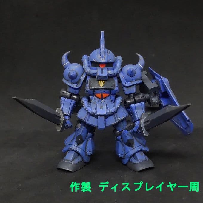 も*ん様 グフ ヴィッシュ ドナヒュー専用 カラー モビルスーツアンサンブル 1