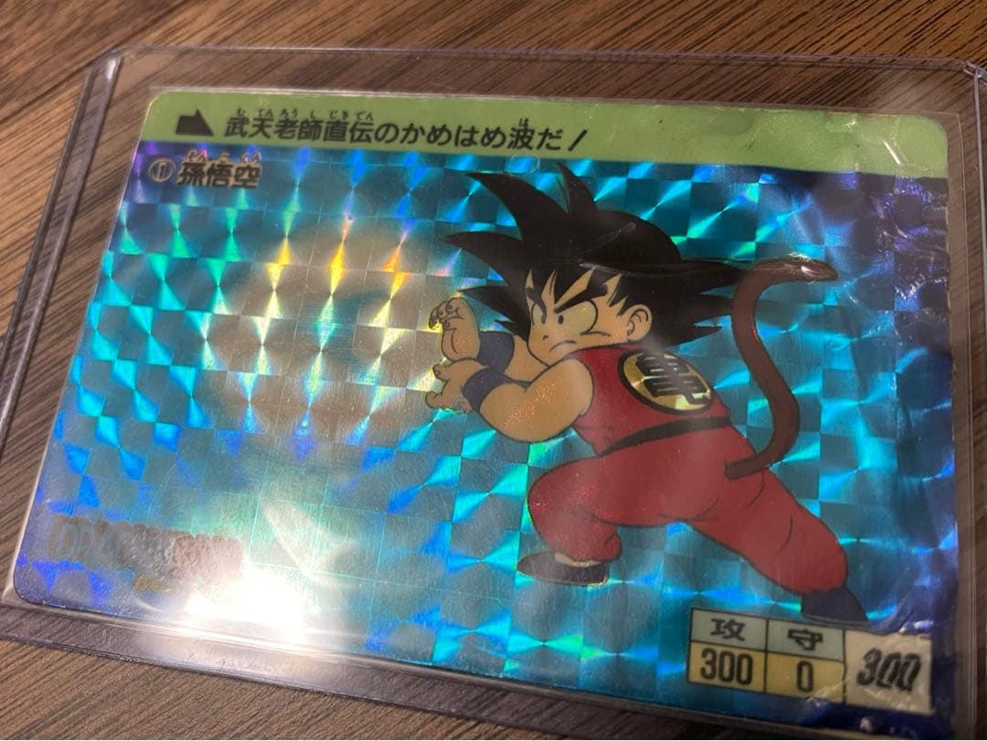 初期】ドラゴンボールカードダス1988年①孫悟空 - メルカリ