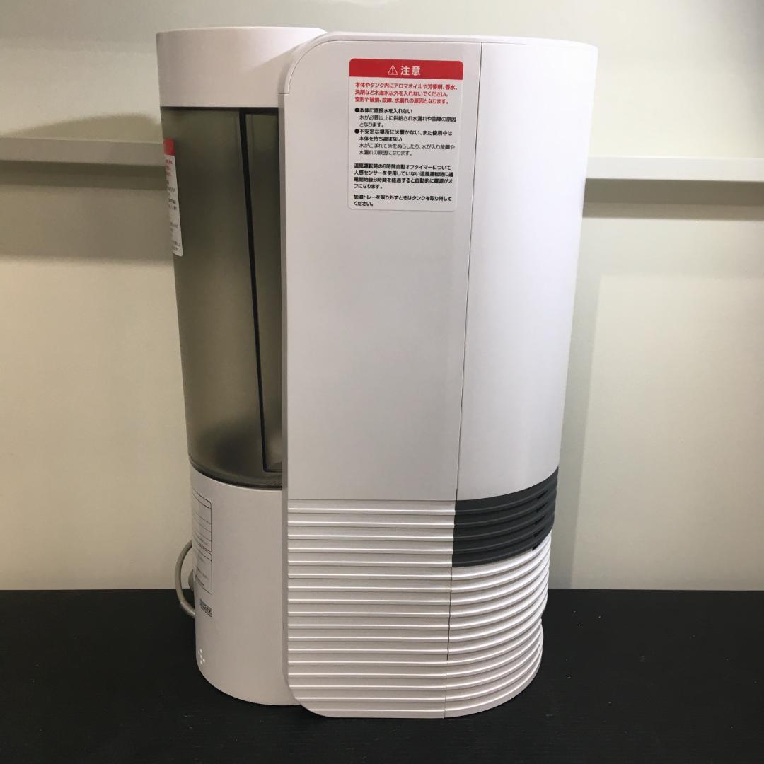 加湿セラミックファンヒーター コイズミ KPH-1221 2022年製 - メルカリ