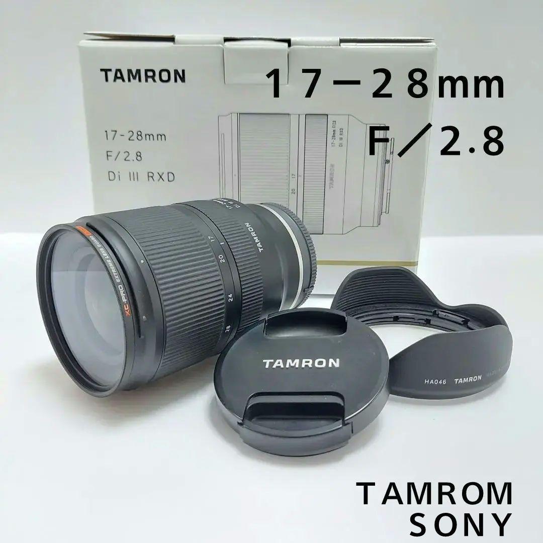 TAMRON 17-28mm F/2.8 Di Ⅲ RXD SONY Eマウント Amazon.co.jp: タムロン ミラーレンズ ズーム ソニー E対応 17-28mm/F2