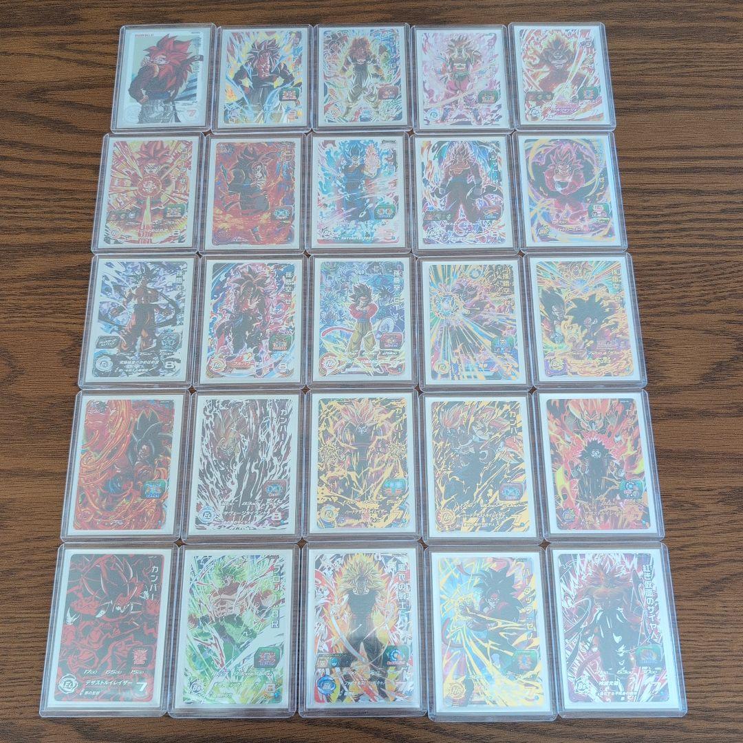 ドラゴンボールヒーローズ まとめ売り 25枚セット