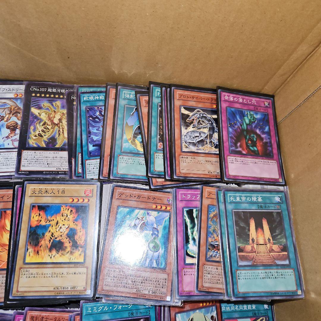 遊戯王 10000枚 ノーマル 字レア 日本語版 17.7キロ - メルカリ