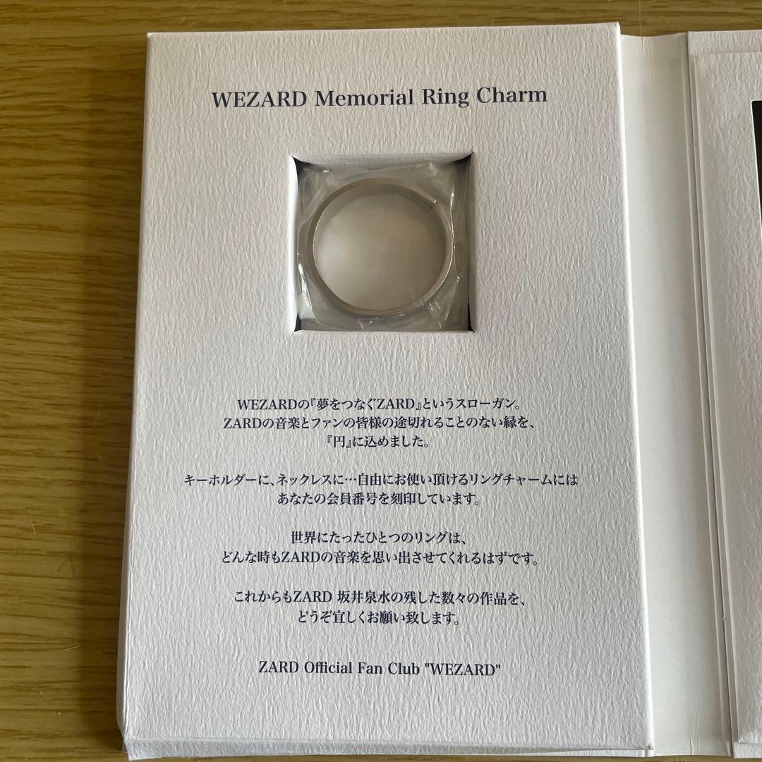 ZARD メモリアルリングチャーム