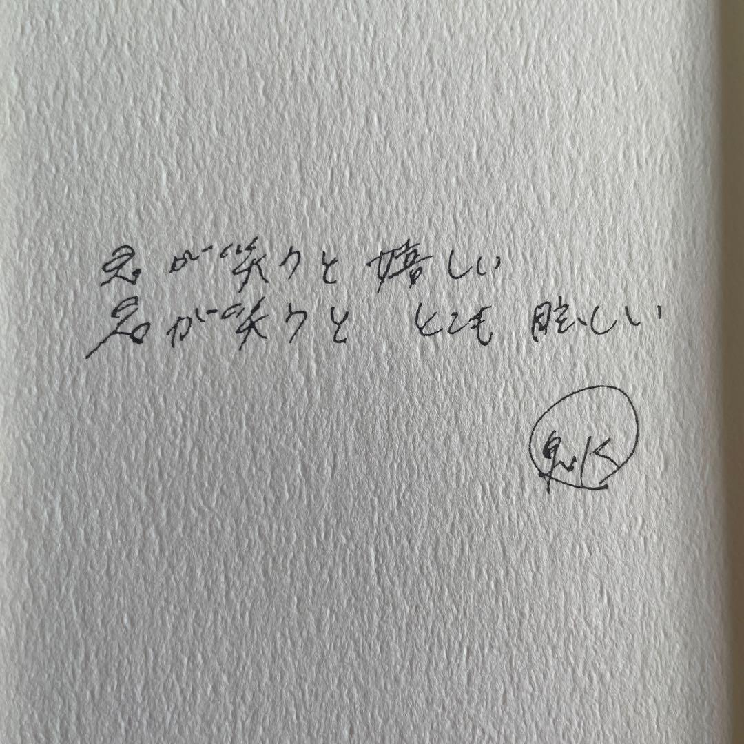 ZARD メモリアルリングチャーム