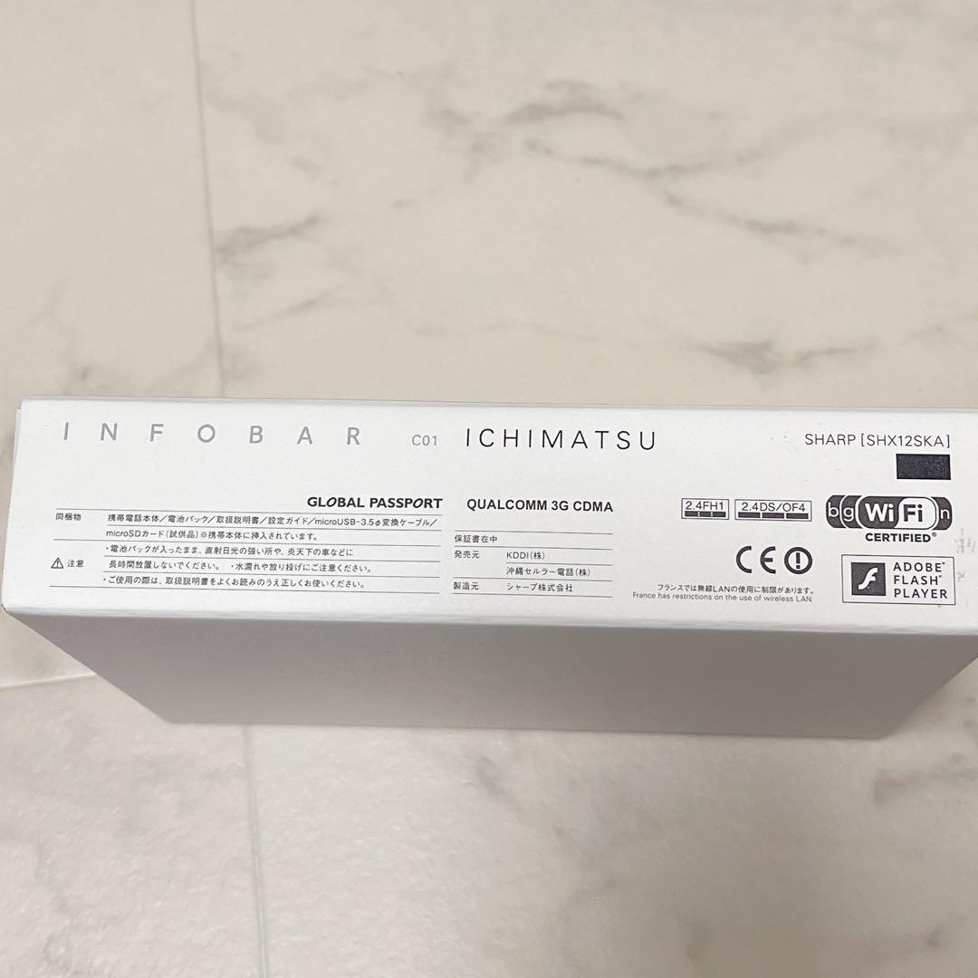 新品未使用　INFOBAR ICHIMATSU C01　インフォバー　イチマツ