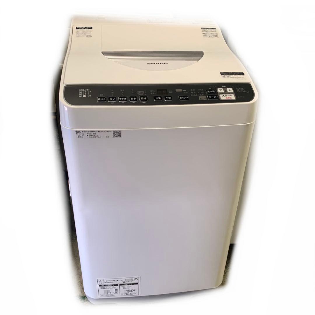 9h29 eleven 2021年製 5.5kg ES-TX5EJ-W