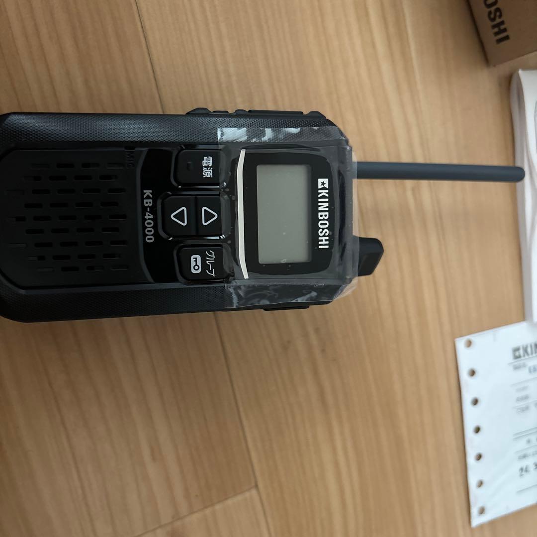 KINBOSHI KB-4000 無線機 IP54 - メルカリ