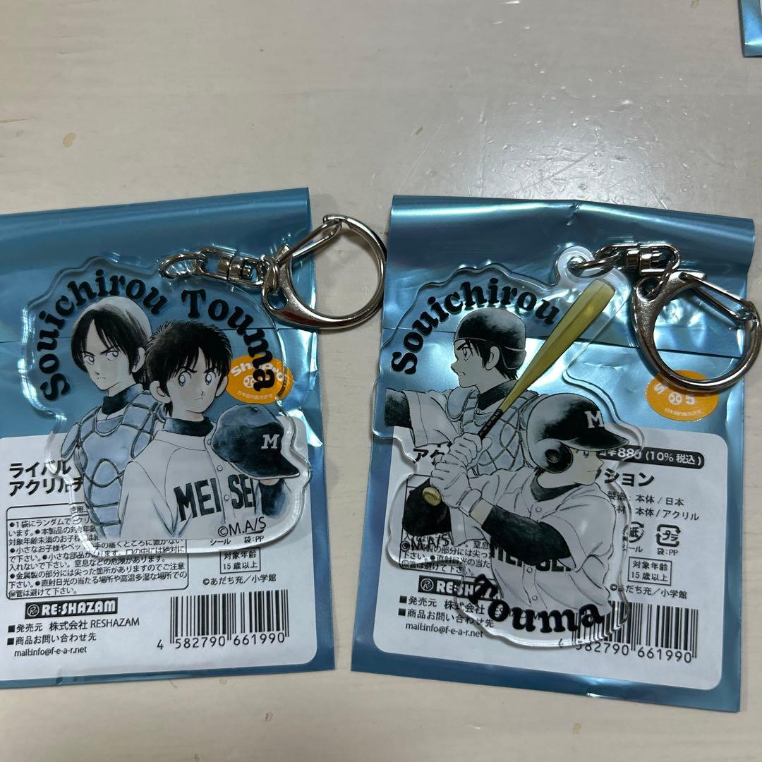 あだち充 あだち充展 55周年 展覧会 ライバルアクリルチャーム MIX 2点