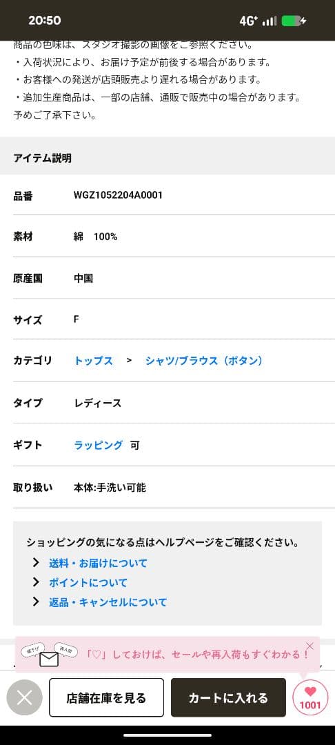本日２３時までの決済で単品割引可　　複数購入でお値引き交渉可能です