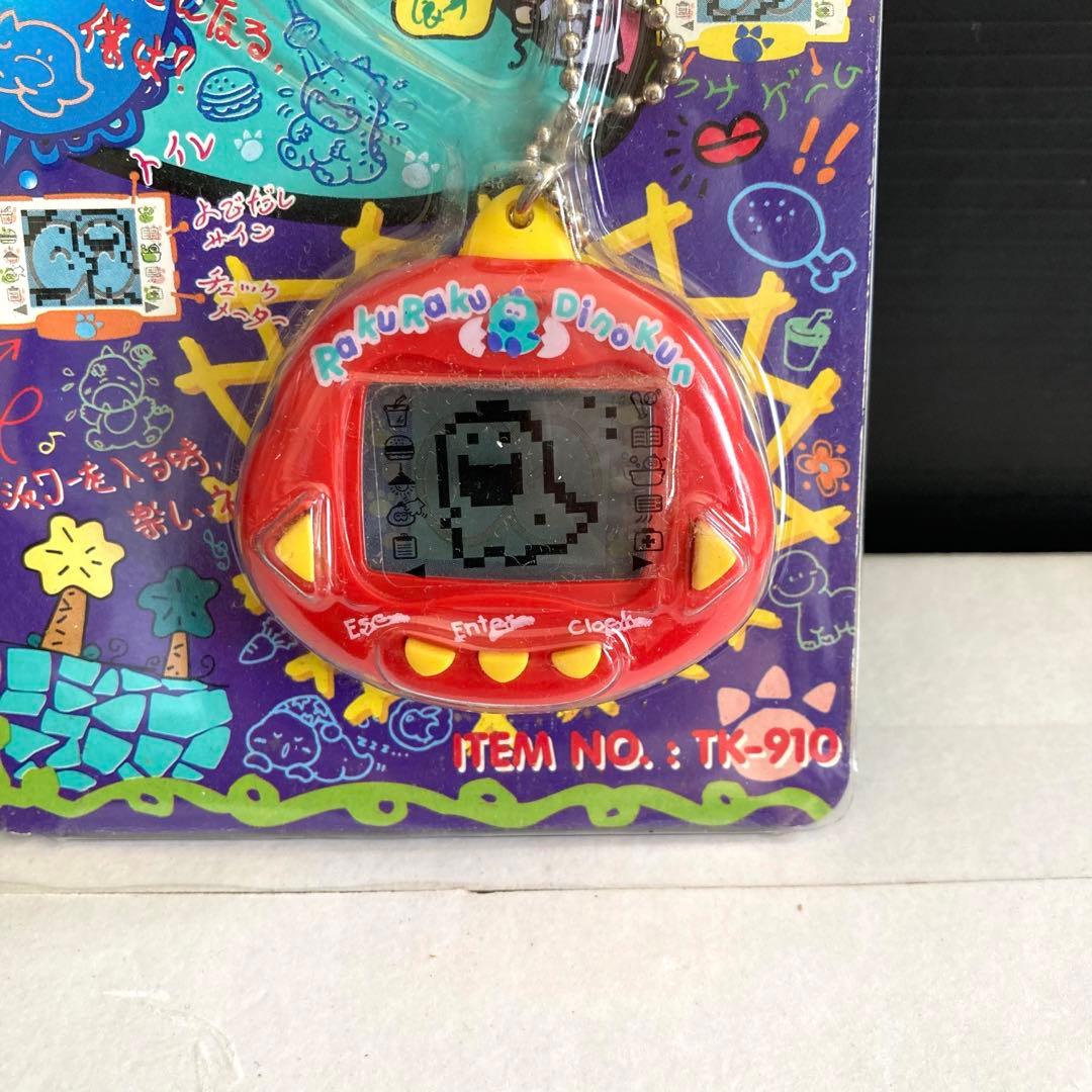 5☆新品☆90年代 レトロ☆ラクラクダイノくん☆電子ペット 恐竜