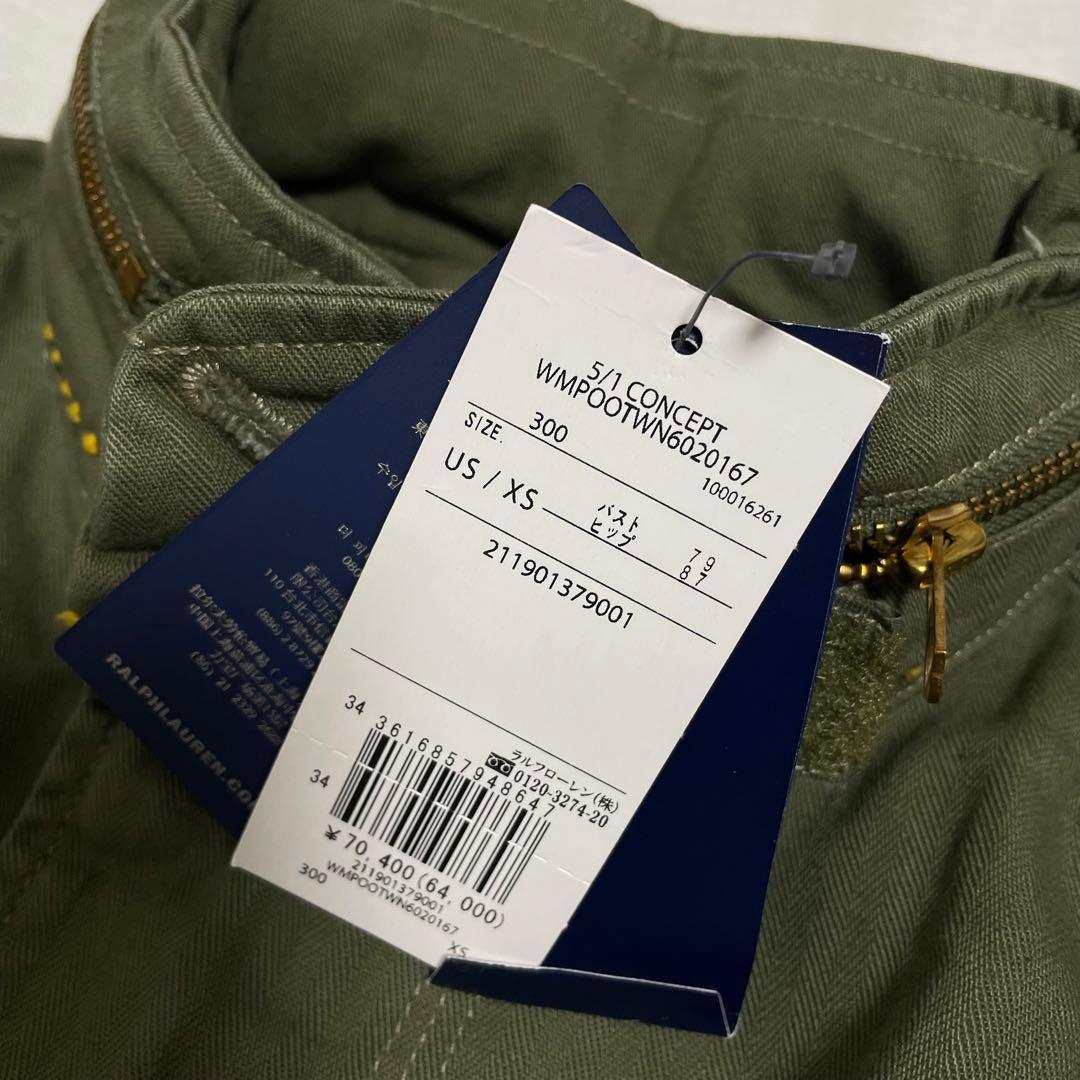 新品♡ラルフローレン♡ボクシーフィット デストロイドヘムジャケット