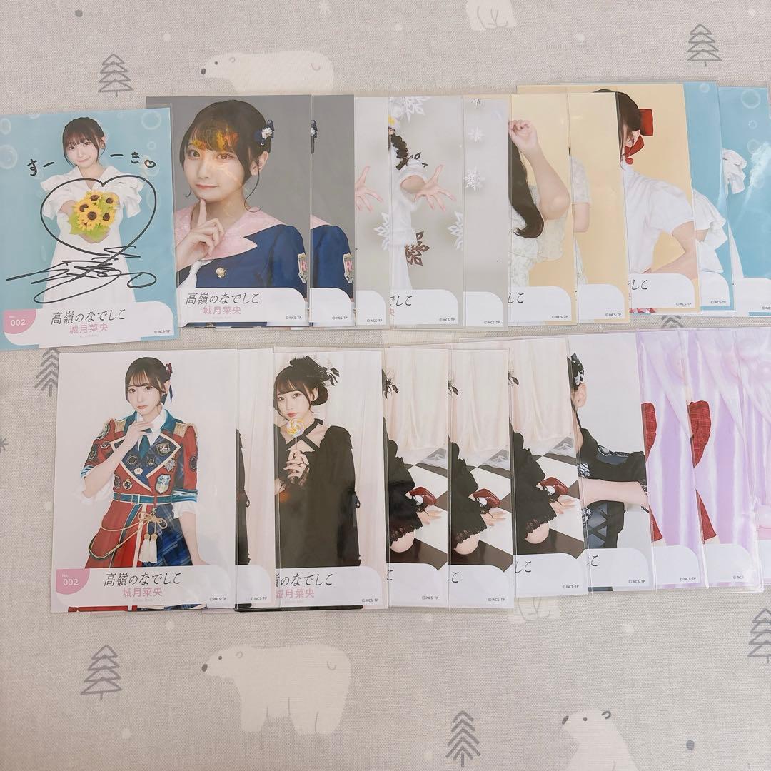 高嶺のなでしこ 城月菜央 生写真 - メルカリ