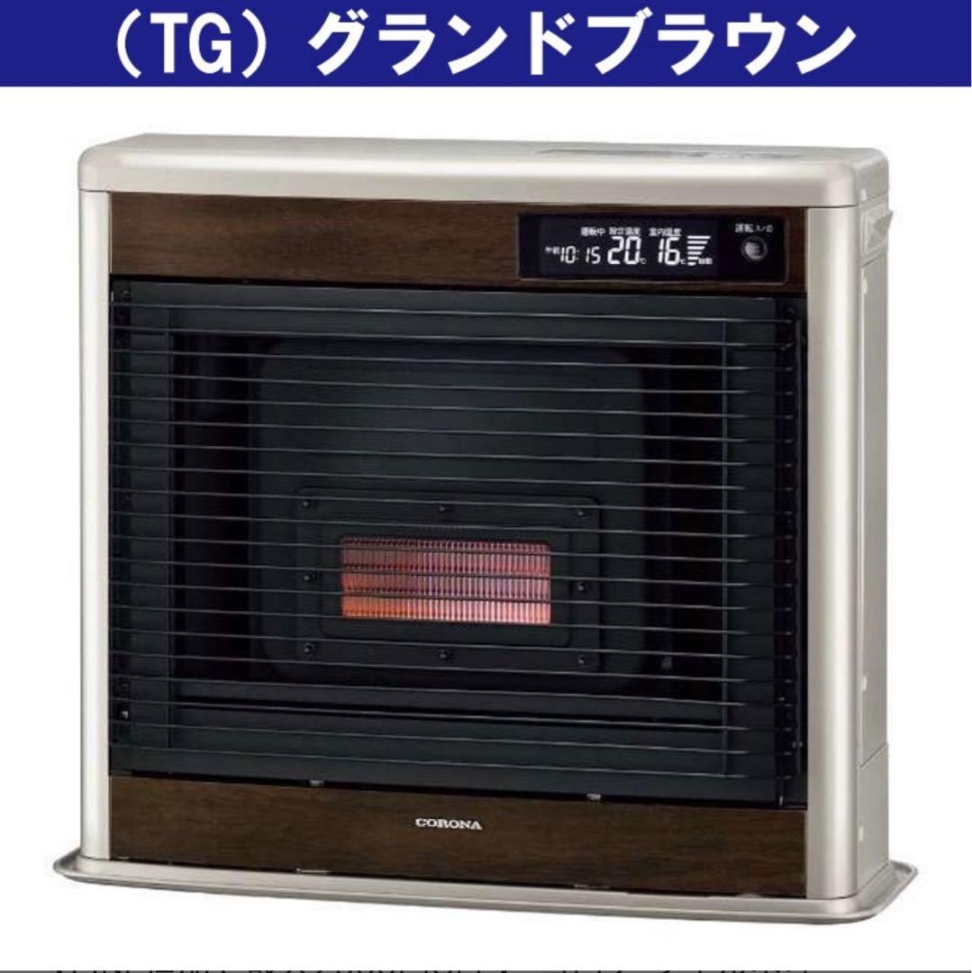 【Masahiro Kita 】 ストーブ　FF-IR6823 TG Masahiro Kita 様専用】 ストーブ FF-IR6823 TG - メルカリ