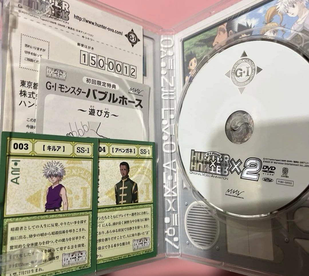 HUNTER×HUNTER OVA G.I編 初回盤 DVDセット 特典付き - メルカリ