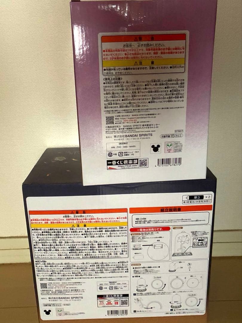 ディズニープリンセス1番くじ　ラストワン&A賞　E賞&F賞×2 6点セット