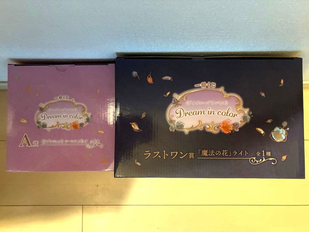 ディズニープリンセス1番くじ　ラストワン&A賞　E賞&F賞×2 6点セット