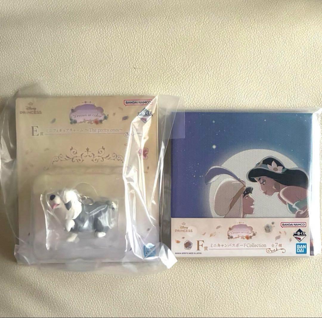 ディズニープリンセス1番くじ　ラストワン&A賞　E賞&F賞×2 6点セット