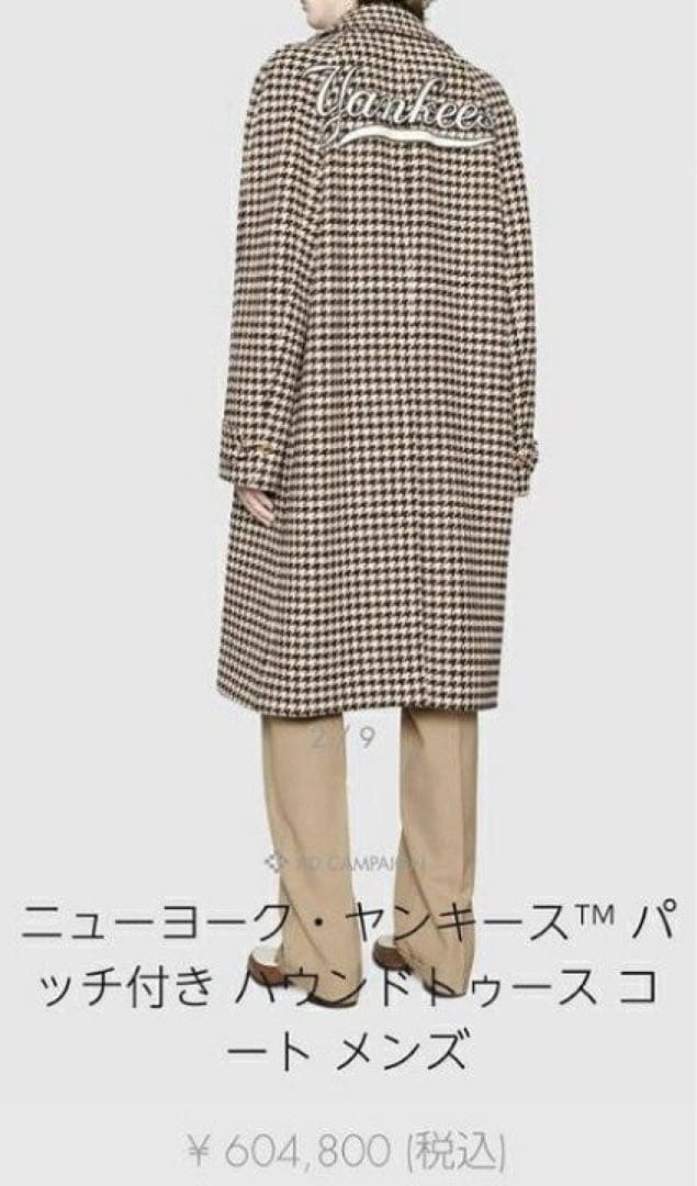 ロートレック様専用 GUCCI 2018AW ヤンキース ミケーレ 千鳥 - メルカリ