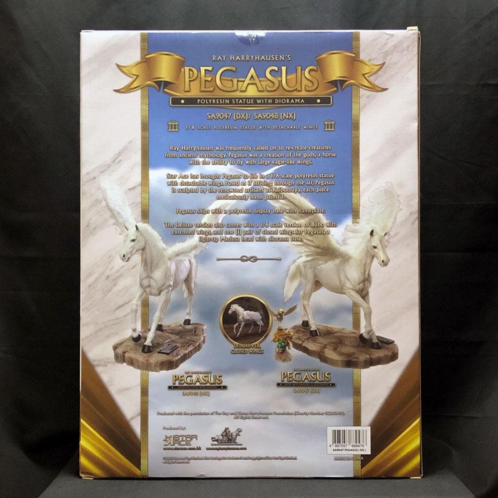 レイ・ハリーハウゼン【タイタンの戦い／ペガサス】デラックスVer.