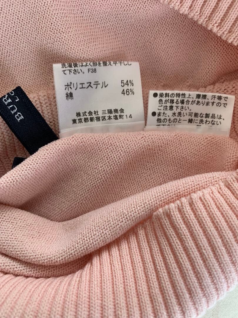 Burberry ピンク ニット - メルカリ