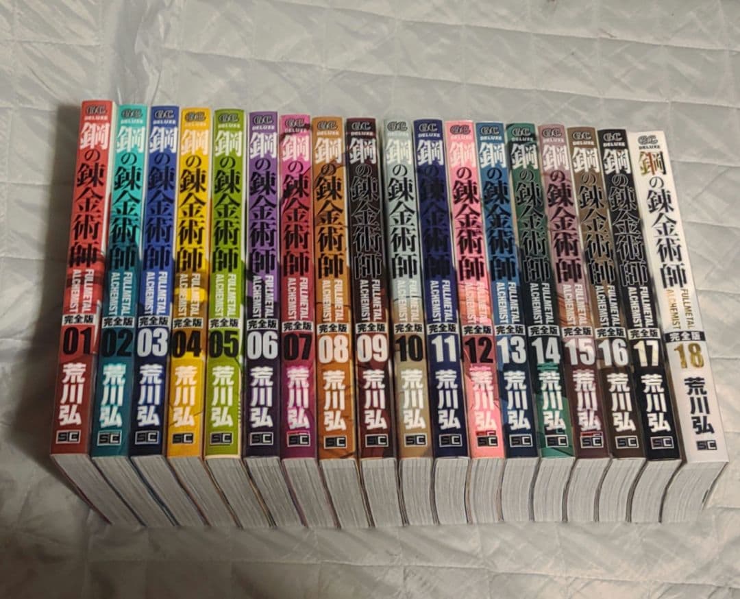 鋼の錬金術師 完全版 1～18巻 全巻セット 鋼の錬金術師 完全版 1〜18巻 全巻セット まとめ売り 漫画 マンガ 全巻