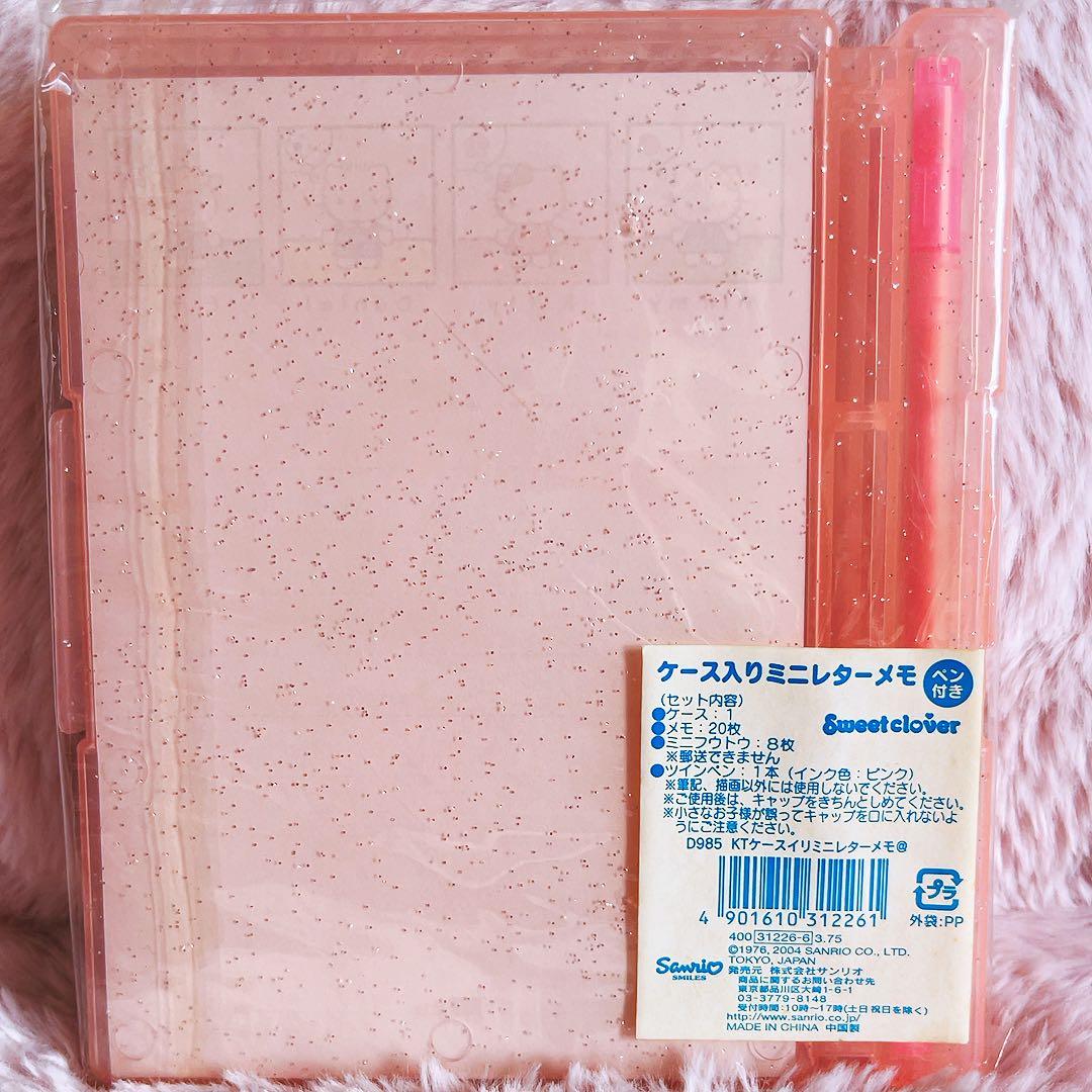 希少レア　ハローキティ　レターセット　まとめ売り　平成レトロ　サンリオ　ケース