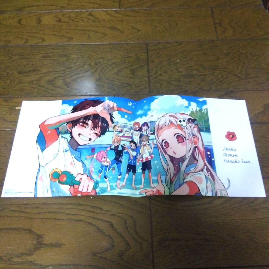 花子くん　まとめ売り