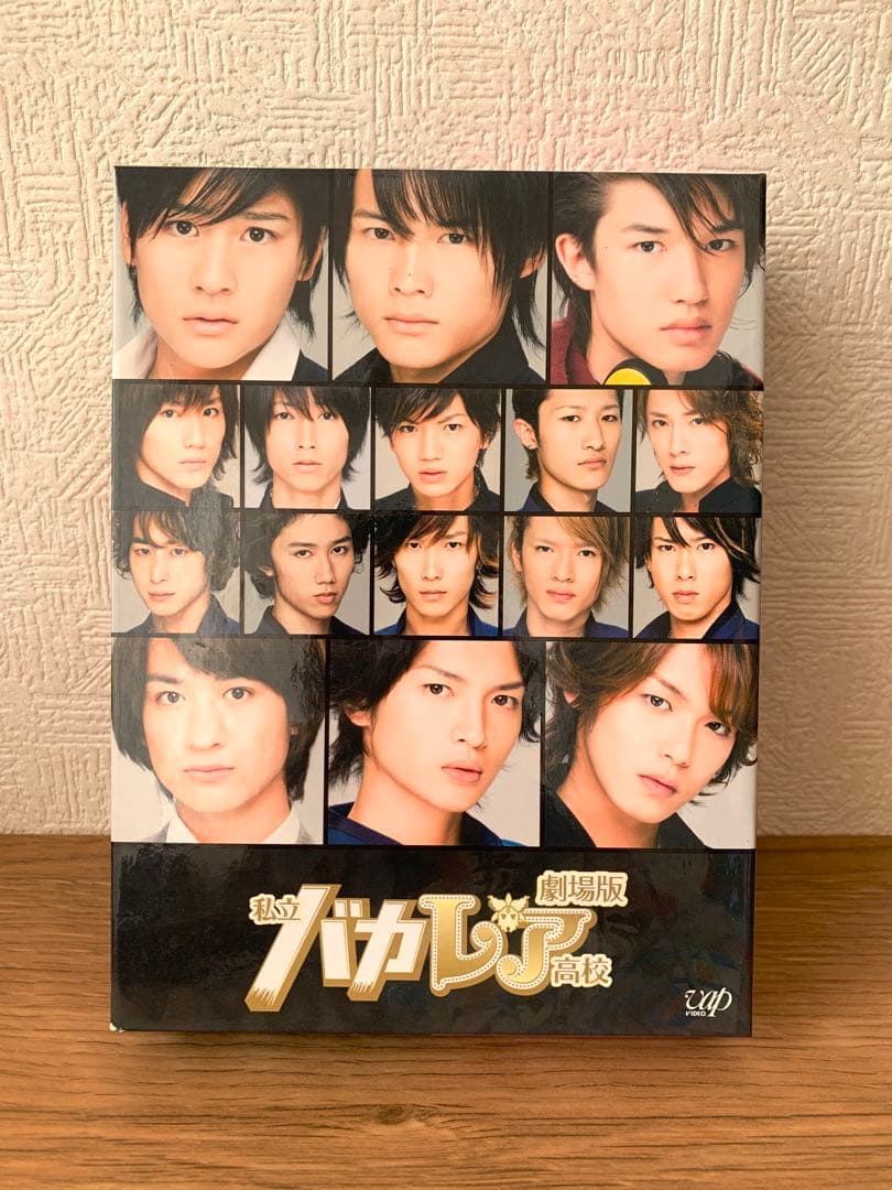 初回限定版 劇場版私立バカレア高校DVD SnowMan SixTONES - メルカリ
