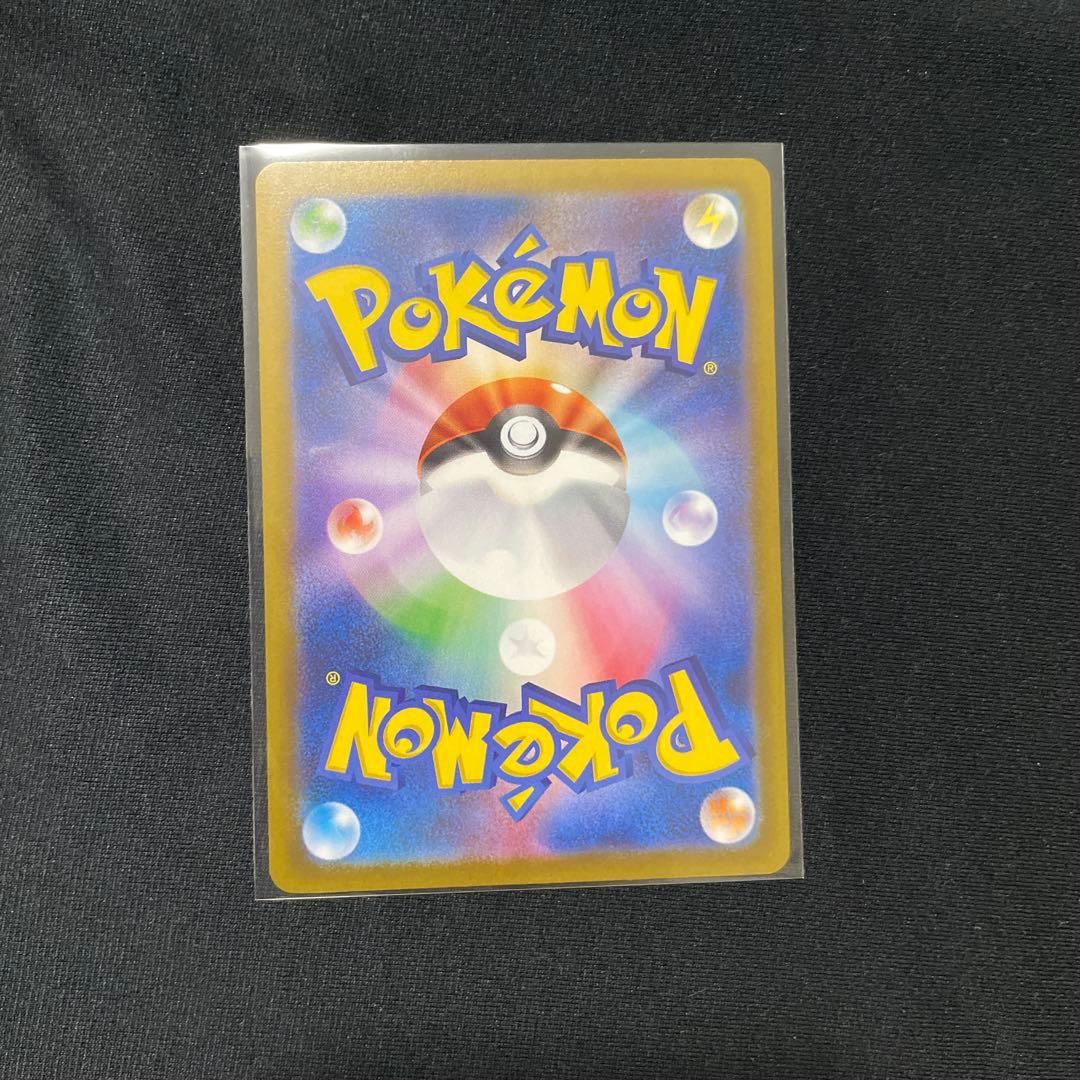 【美品】センタリング良好 メガリザードンX EX SAR インフェルノX