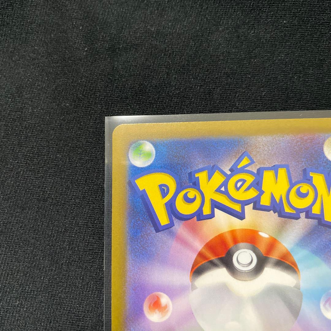 【美品】センタリング良好 メガリザードンX EX SAR インフェルノX