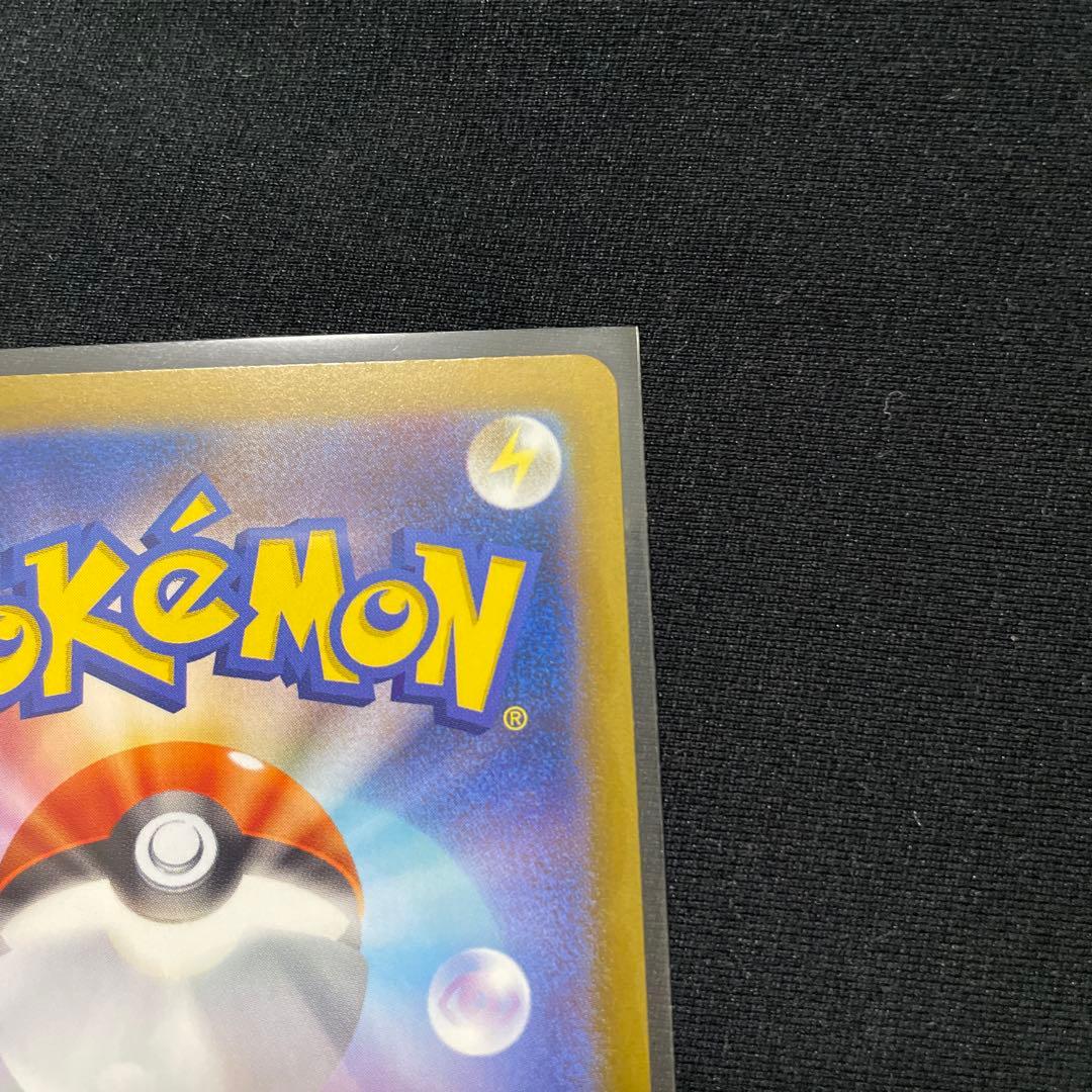 【美品】センタリング良好 メガリザードンX EX SAR インフェルノX