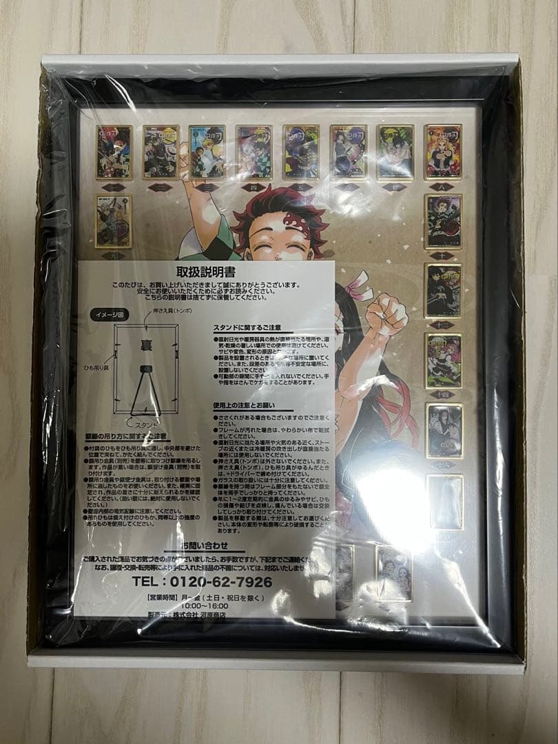 鬼滅の刃 全巻ピンズセット (額装付き) - メルカリ