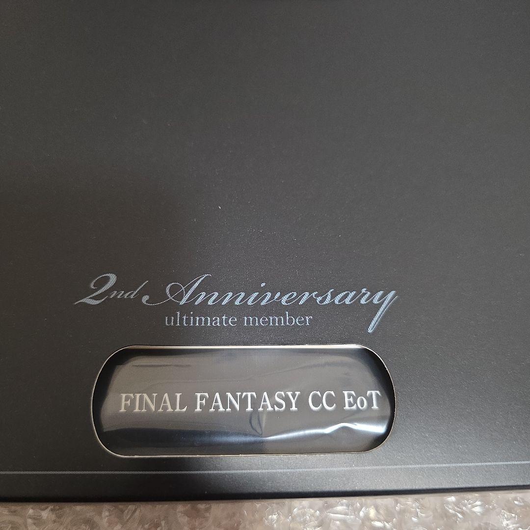 FFCCEoT・ファイナルファンタジークリスタルクロニクル　イラストプレート