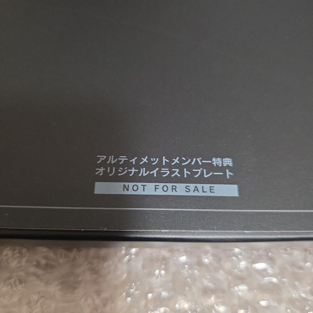 FFCCEoT・ファイナルファンタジークリスタルクロニクル　イラストプレート