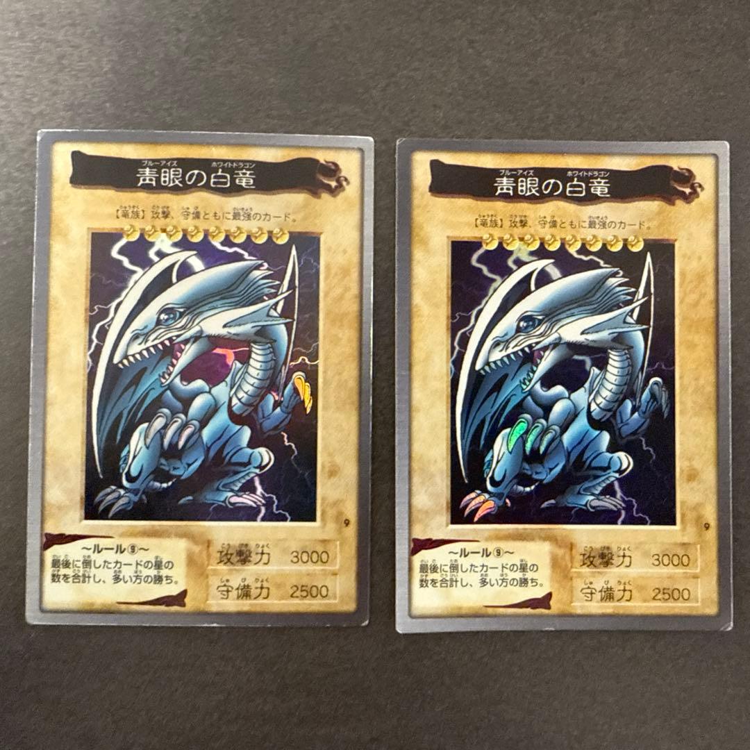 ブルーアイズホワイトドラゴン　2枚組 第2期/STRUCTURE DECK－海馬編－/KA-05 Blue-Eyes White Dragon