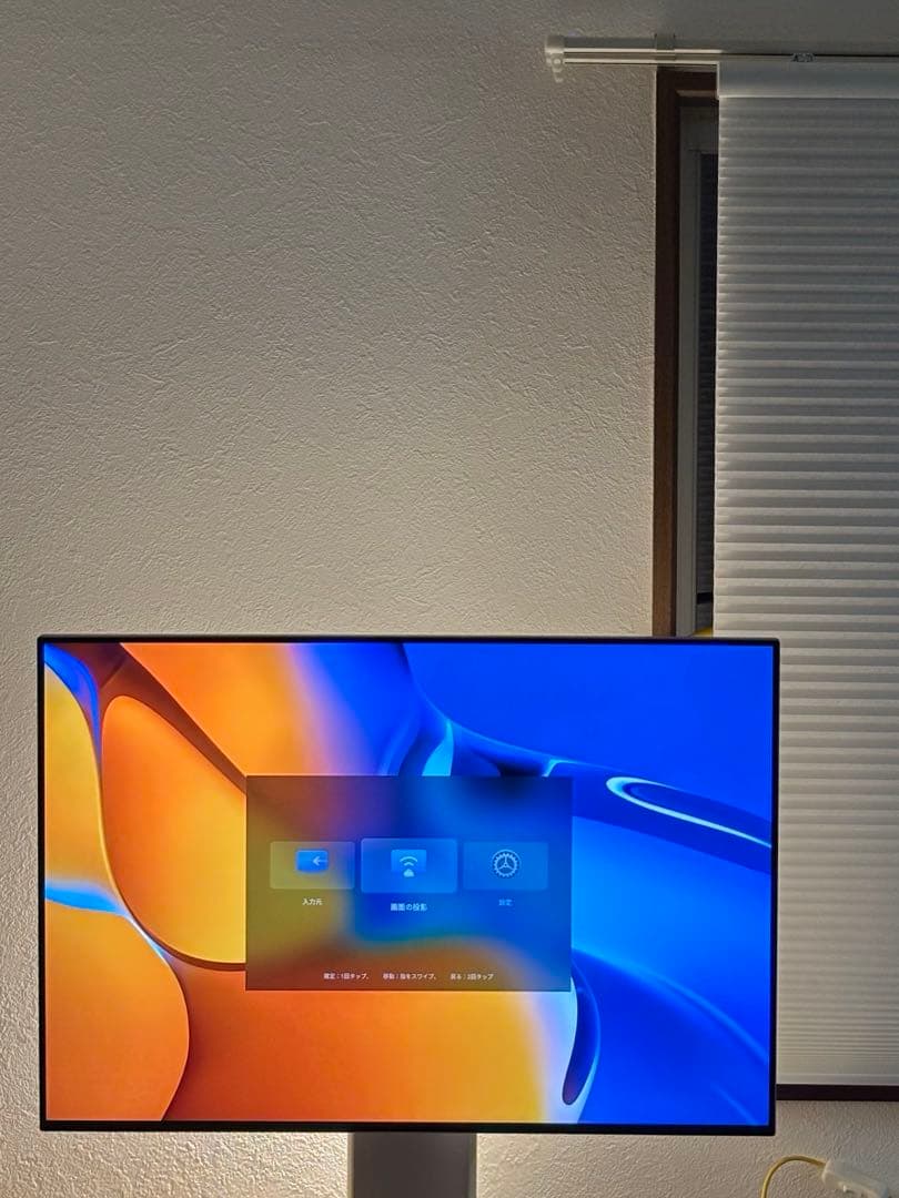 【美品】Huawei MateView 28.2 Wireless Model ファーウェイ（Huawei）がMateView ワイヤレスモニターを発売 | CineD