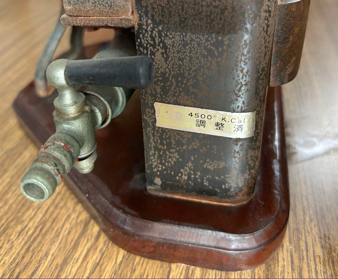 《昭和レトロ》 アンティーク 大阪ガス ガスストーブ