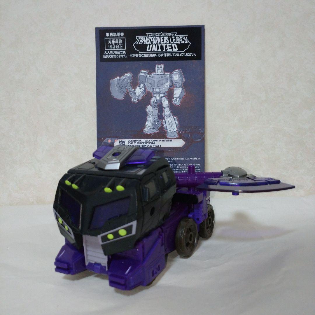 トランスフォーマー レガシー アニメイテッド セット