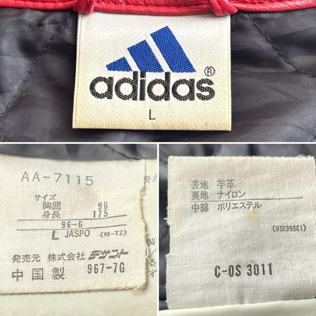 90's□adidas 【L】本革 羊革レザージャケット ライダース デサント製