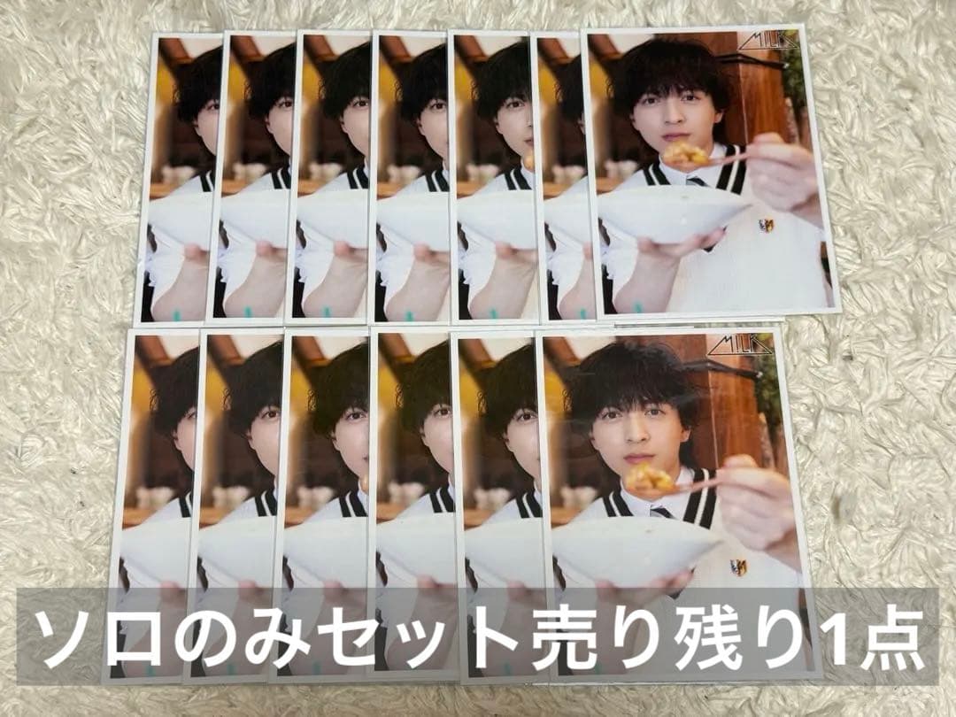 M!LK 吉田仁人 41杯目 生写真セット - メルカリ