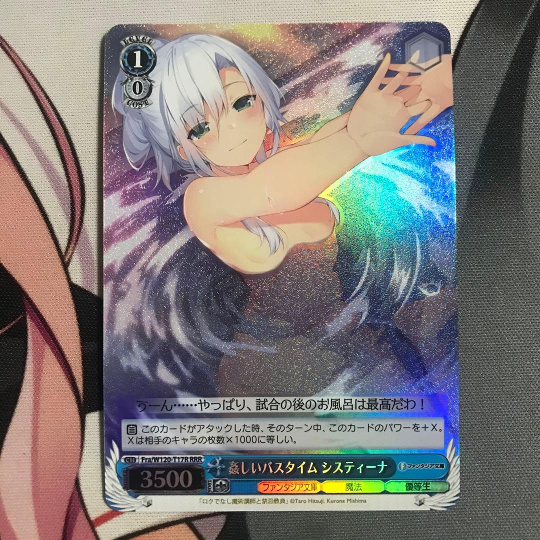 ヴァイスシュヴァルツ - メルカリ