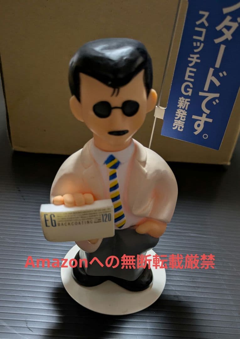 Scotch 田代まさし フィギュア 企業物 販促品 ビデオテープ VHS