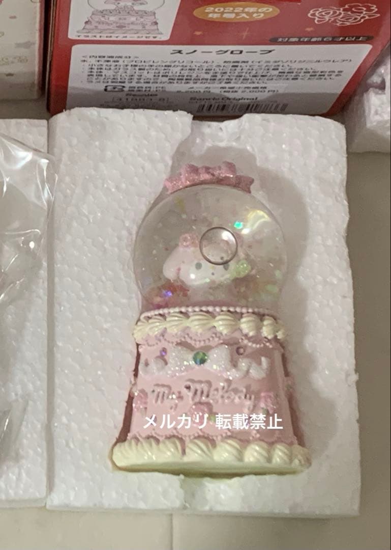 サンリオ マイメロディ スノーグローブ 2022
