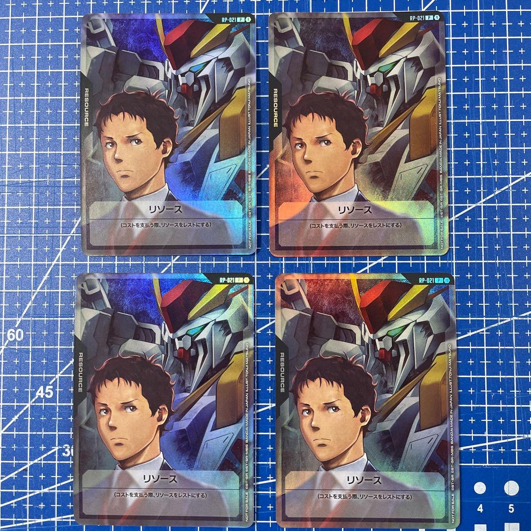 ガンダムカード ハサウェイ プロモリソース 4枚 - メルカリ