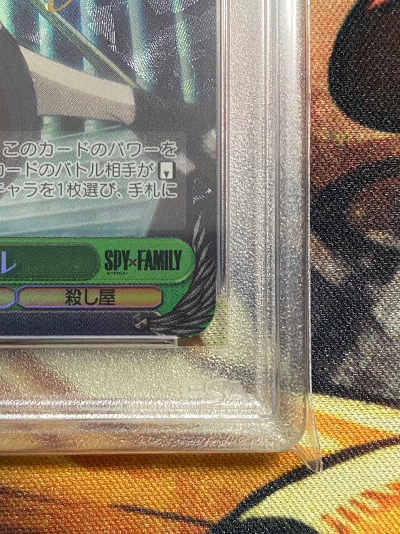 PSA10】ヴァイスシュヴァルツ SPY×FAMILY 殺し屋ヨル SP - メルカリ
