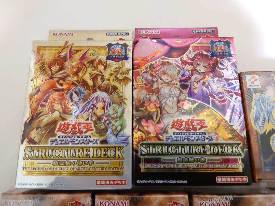 遊戯王　決闘者伝説　 東京ドーム　来場特典　物販セット