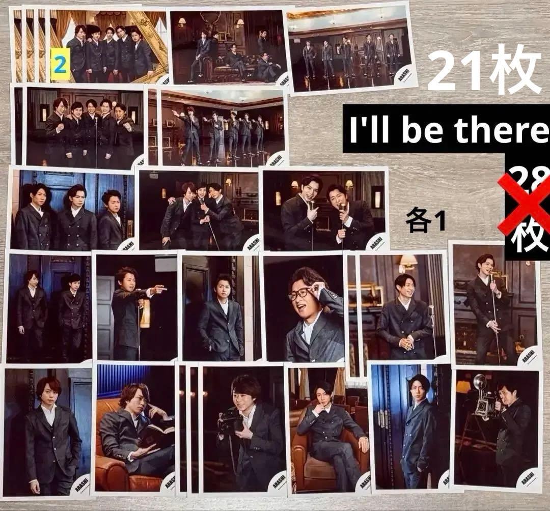 むむむむむ様 リクエスト品（探索中）