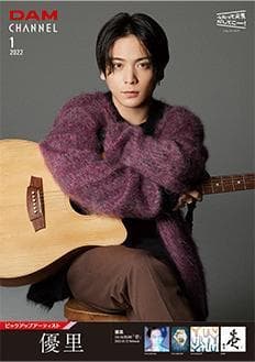 優里●２枚セット　 LIVE DAMコラボ入手困難非売品ポスターB2・B1サイズ