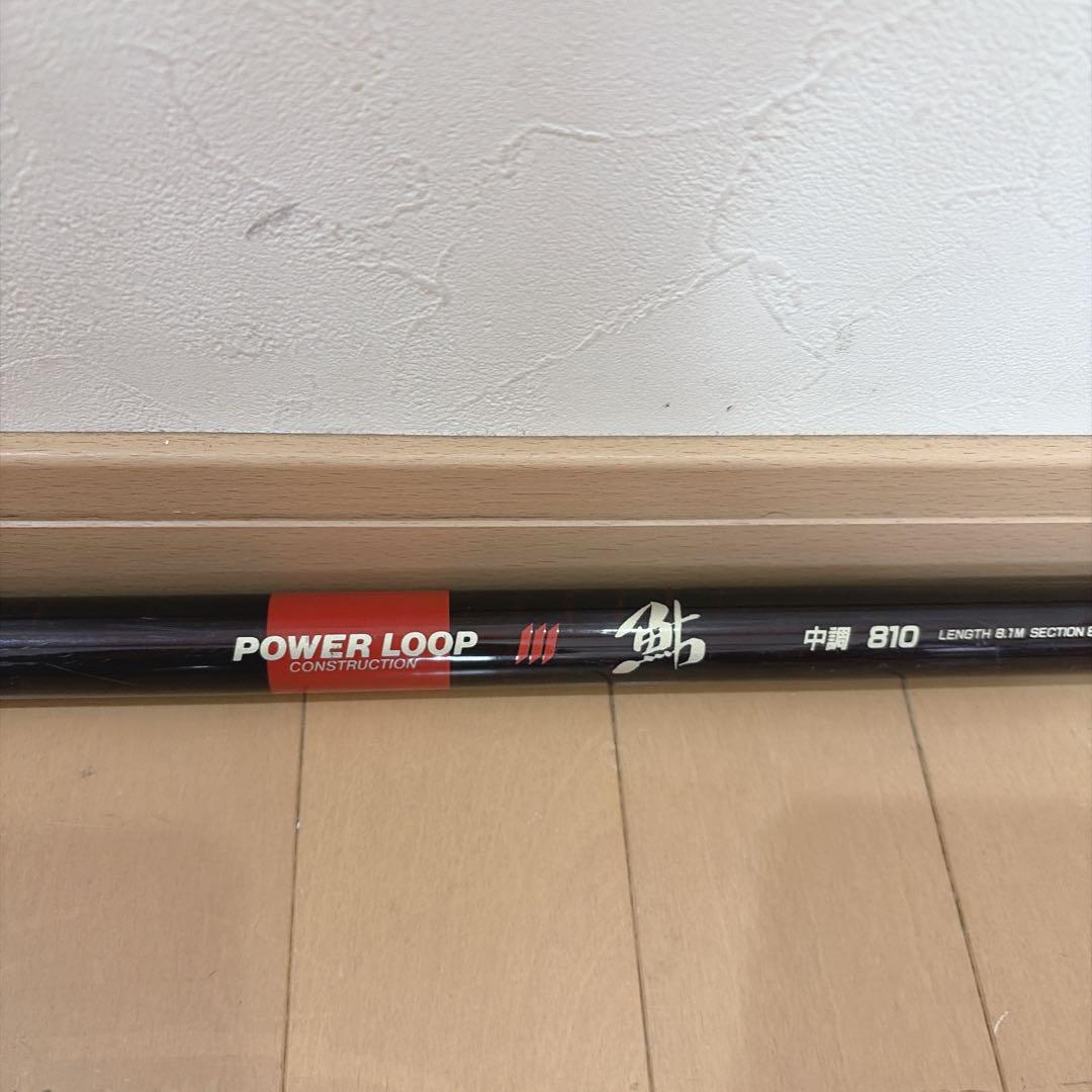 NFT釣り竿 鮎 中硬810 約8.1m POWER LOOP 袋付き - メルカリ
